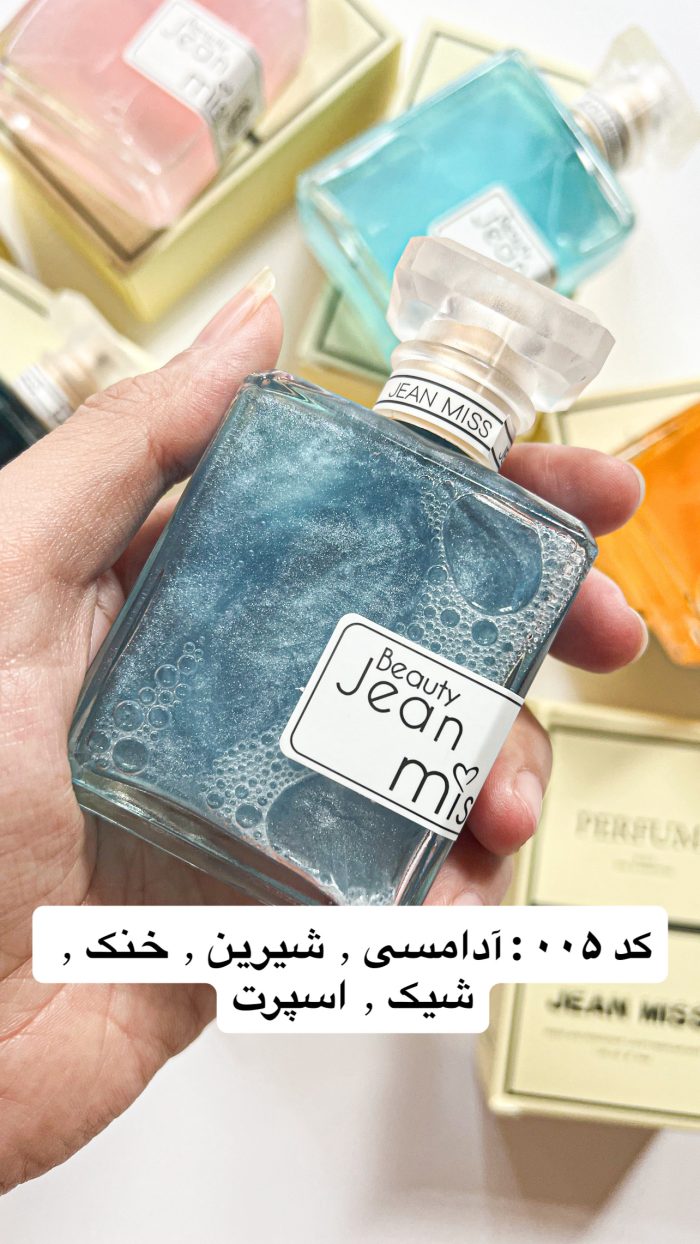 بادی اسپلش شاین دار جین میس - Image 7