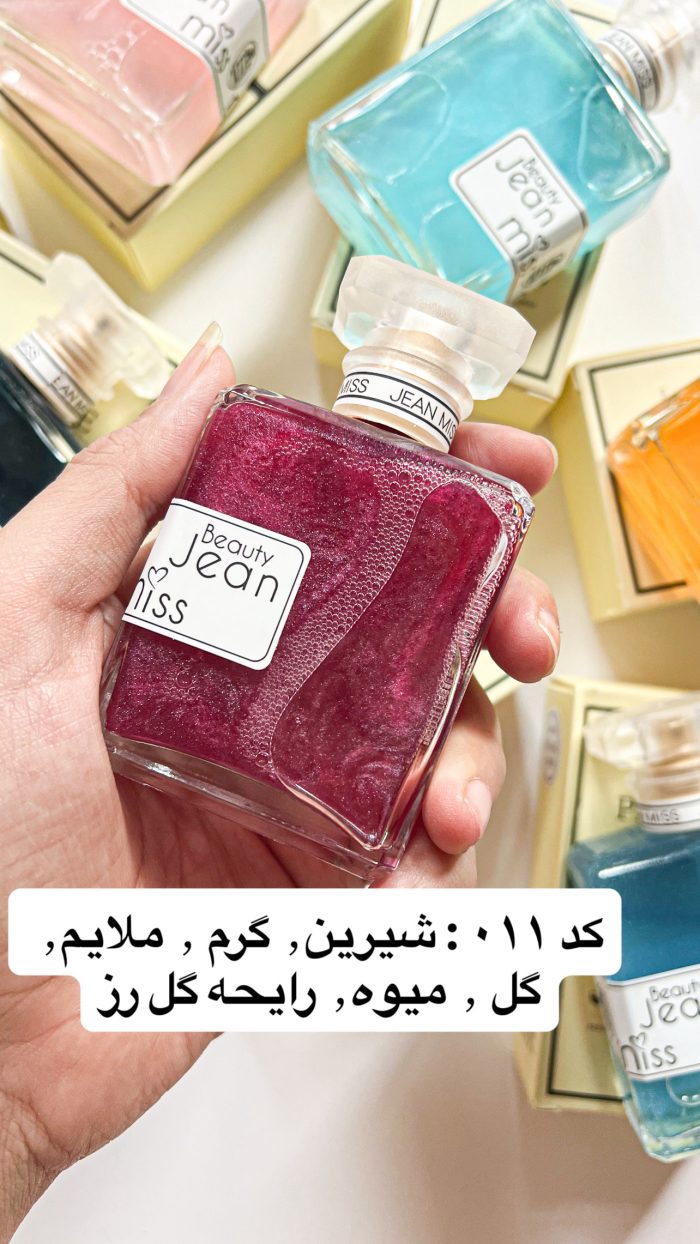 بادی اسپلش شاین دار جین میس - Image 6