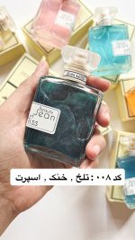 بادی اسپلش شاین دار جین میس - Image 3