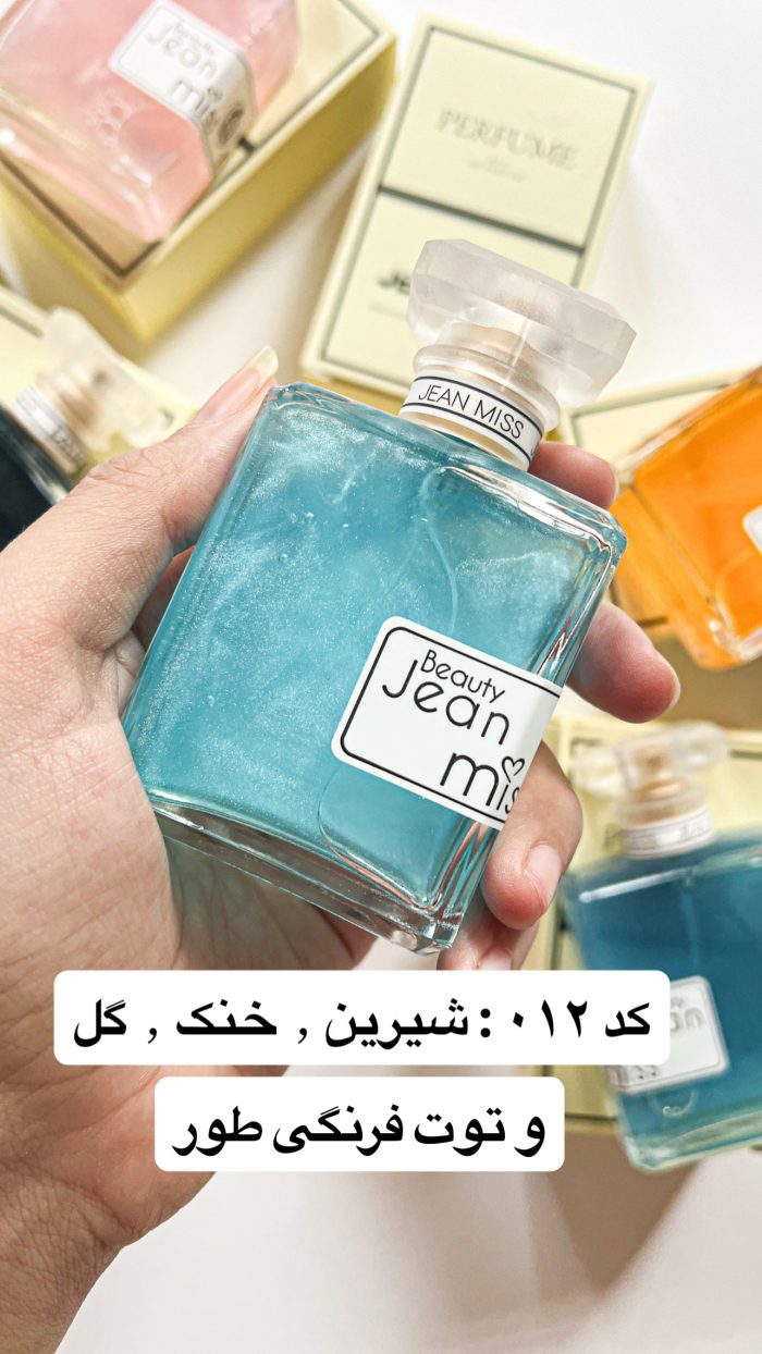 بادی اسپلش شاین دار جین میس - Image 5