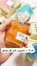 بادی اسپلش شاین دار جین میس - Image 8