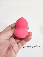 پد آرایشی میکاپ پاف - Image 4
