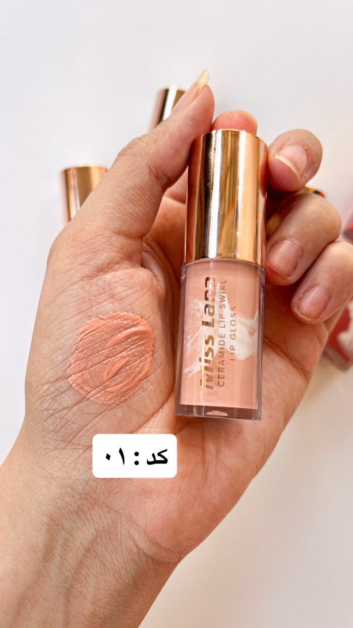 بستنی لب میس لارا - Image 4