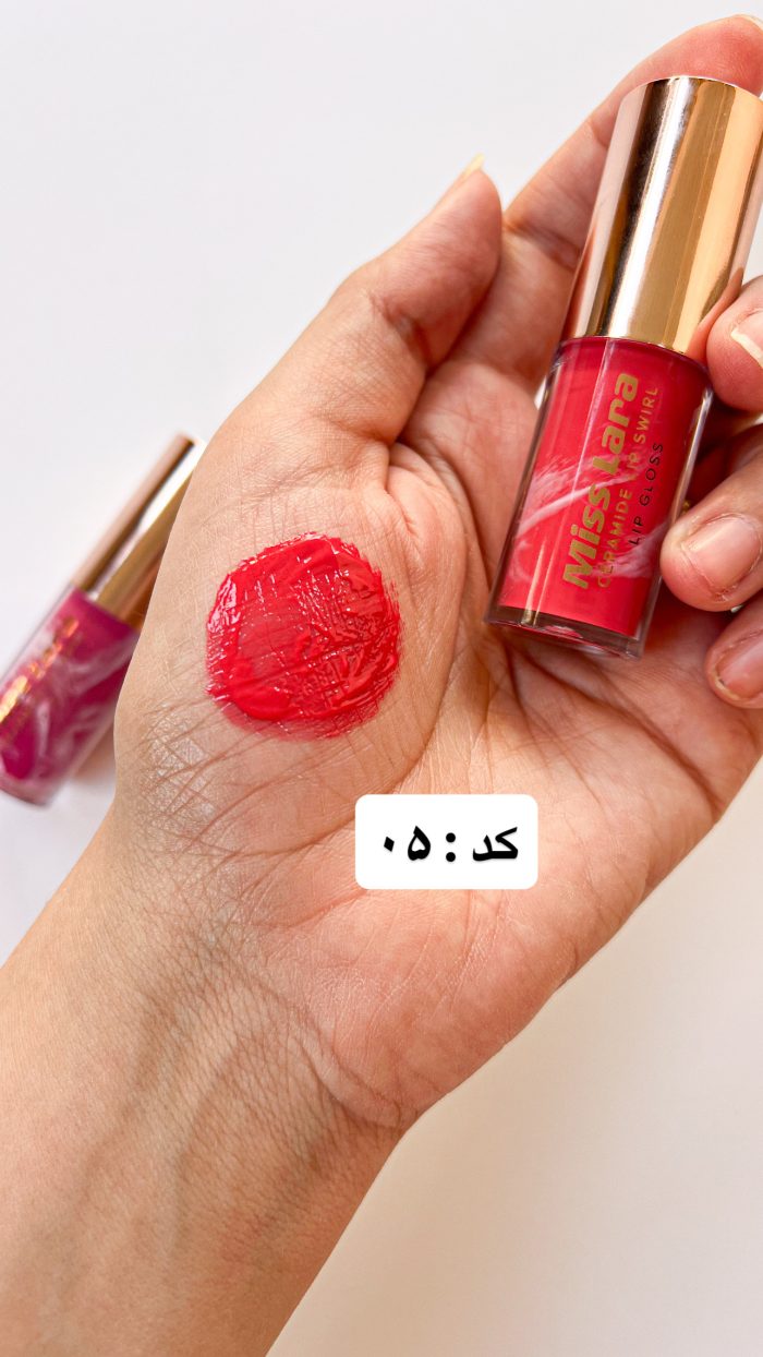 بستنی لب میس لارا - Image 8