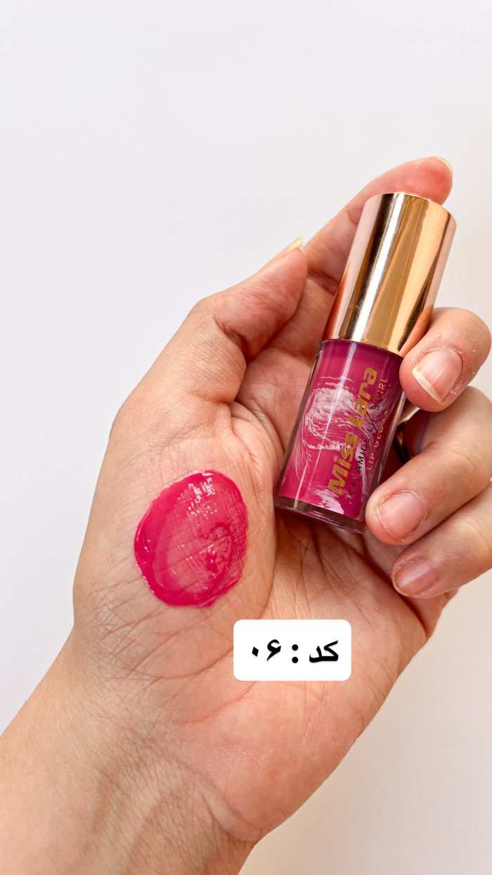 بستنی لب میس لارا - Image 9