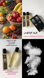 ادکلن مینی الحمبرا اورجینال - Image 17