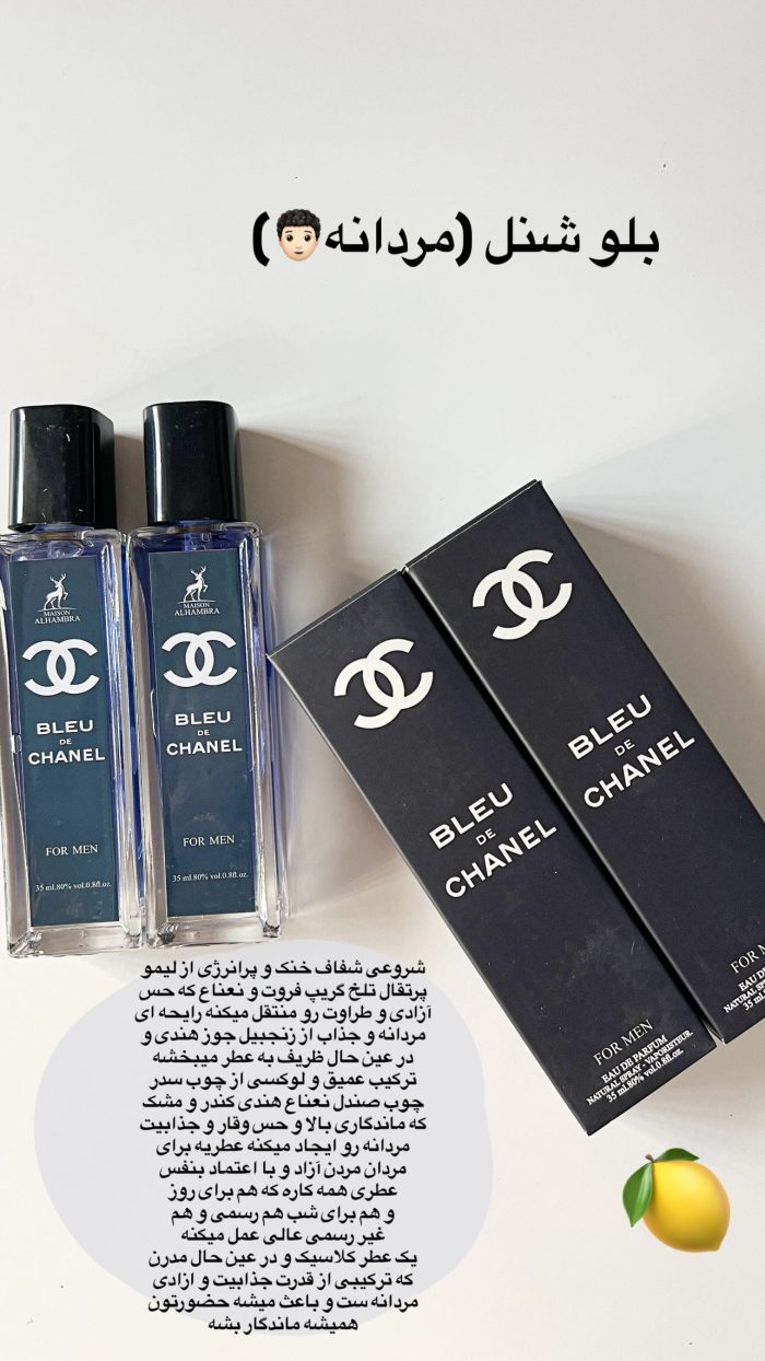 ادکلن مینی الحمبرا اورجینال - Image 12