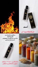 ادکلن مینی الحمبرا اورجینال - Image 29