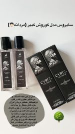 ادکلن مینی الحمبرا اورجینال - Image 7