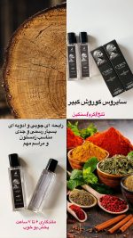 ادکلن مینی الحمبرا اورجینال - Image 16