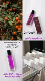 ادکلن مینی الحمبرا اورجینال - Image 27