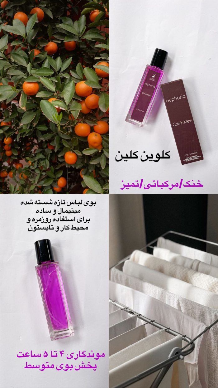 ادکلن مینی الحمبرا اورجینال - Image 27