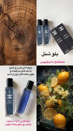 ادکلن مینی الحمبرا اورجینال - Image 18