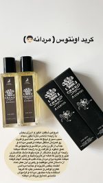 ادکلن مینی الحمبرا اورجینال - Image 9