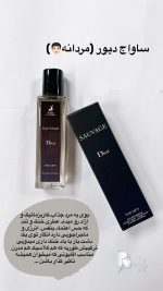 ادکلن مینی الحمبرا اورجینال - Image 21