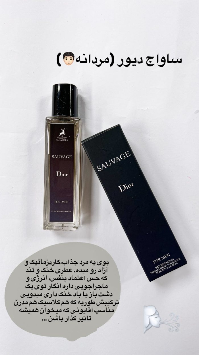 ادکلن مینی الحمبرا اورجینال - Image 21