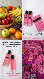 ادکلن مینی الحمبرا اورجینال - Image 28