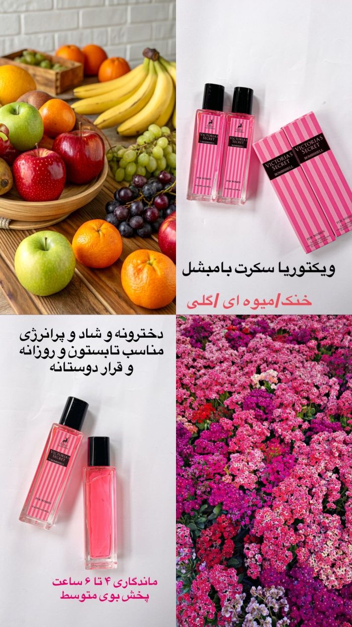 ادکلن مینی الحمبرا اورجینال - Image 28
