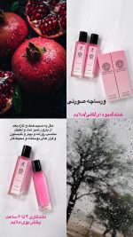 ادکلن مینی الحمبرا اورجینال - Image 25