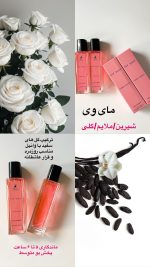 ادکلن مینی الحمبرا اورجینال - Image 19