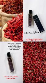 ادکلن مینی الحمبرا اورجینال - Image 26