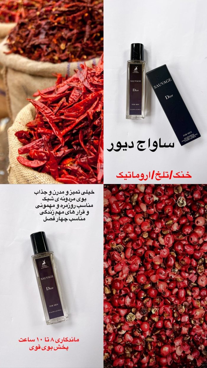 ادکلن مینی الحمبرا اورجینال - Image 26