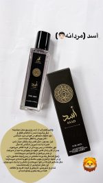 ادکلن مینی الحمبرا اورجینال - Image 24