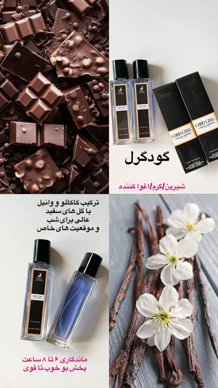 ادکلن مینی الحمبرا اورجینال - Image 15