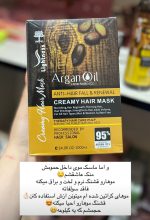 ماسک مو اورجینال لایتنس