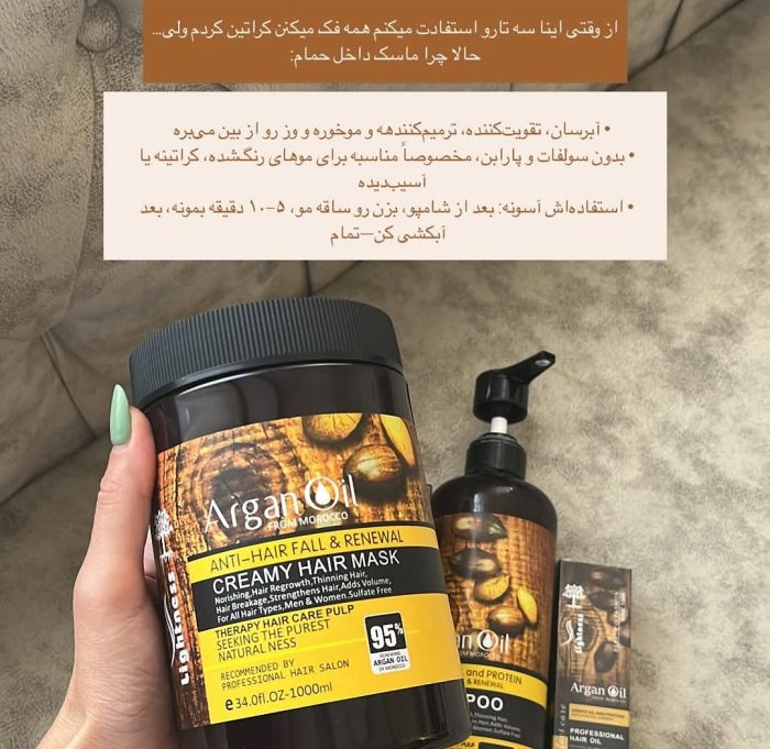 ماسک مو اورجینال لایتنس - Image 6