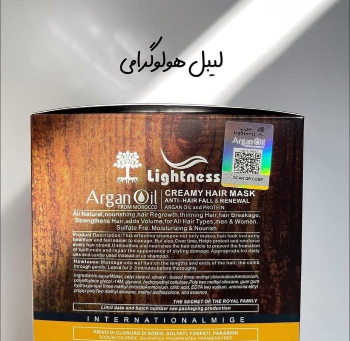 ماسک مو اورجینال لایتنس - Image 5