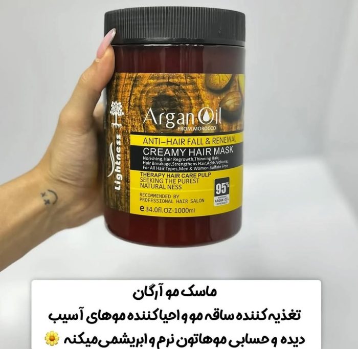 ماسک مو اورجینال لایتنس - Image 4