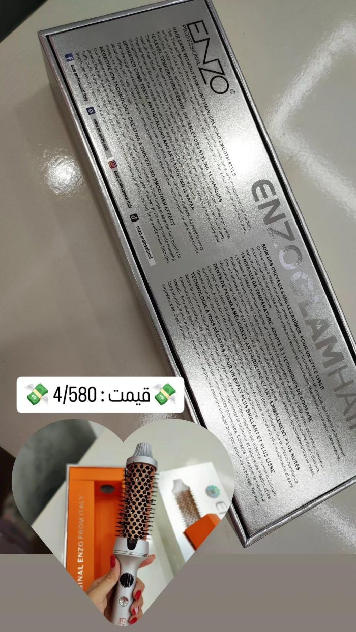 برس حرارتی انزو مدل EN-2230 اورجینال - Image 6